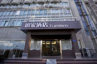 如家酒店·neo(連雲港墟溝海濱浴場中山路店)Home Inn (Lianyungang Xugou Bathing Beach Zhongshan Road)