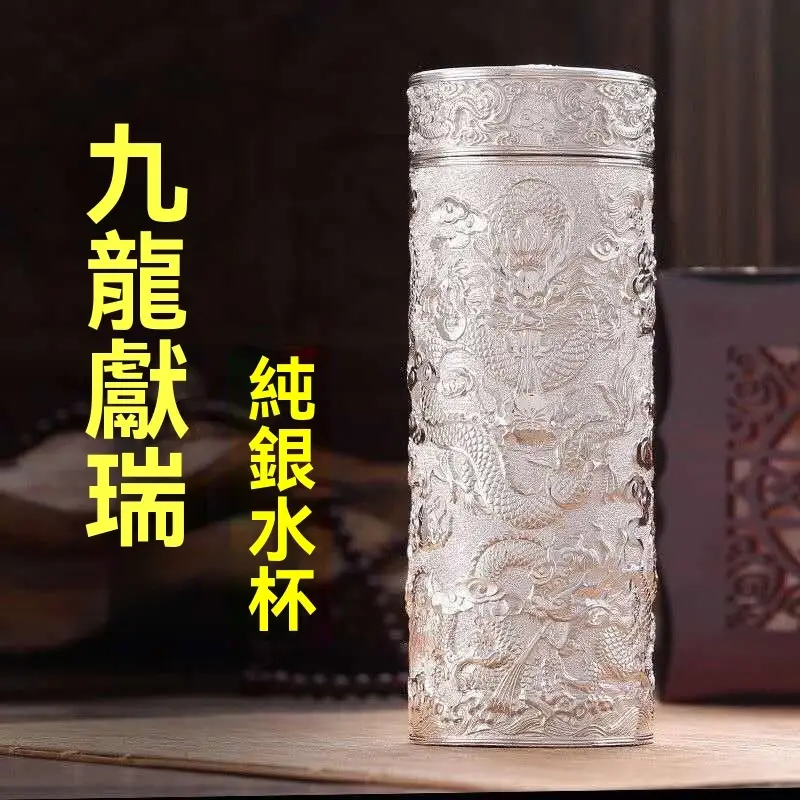 純銀 杯  純銀 盃 ⑨ 銀杯 純銀 115g 盃 純銀盃 銀都杯業工廠店- 淘寶網