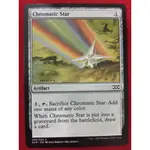 [LUCKY] 🌸魔法風雲會 MTG🌸 雙倍大師 (2XM) 五彩星 CHROMATIC STAR