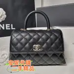 CHANEL 香奈兒 COCO HANDLE FLAP 手拿包 蜥蜴把手 链带 單肩包 斜跨包 A92990