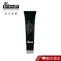 在飛比找蝦皮商城優惠-Dr. Brandt 柏瑞特醫師 微晶磨砂霜7.5g 現貨 