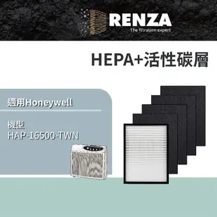 RENZA濾網 適用Honeywell 16500 XRF-16500 空氣清淨機 HEPA+活性碳 濾芯