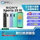 【創宇通訊│福利品】 Sony Xperia 10 IV 6+128GB 6吋 (5G) 超解析縮放技術 高續航羽量夜拍機 支援NFC