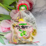 大貨台日韓  日本 AS 蜂蜜味 小梅果凍 蜂蜜小梅果凍 10入 使用日本國產小梅