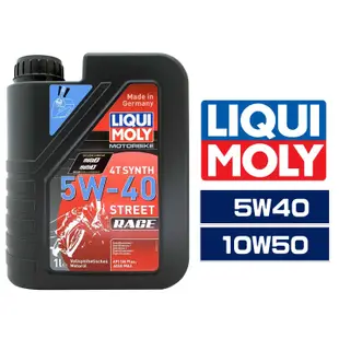 【車百購】Liqui Moly Motorbike 4T Race 5W40 10W50 機車機油 全合成機油