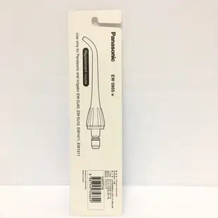 Panasonic 國際 沖牙機 專用噴頭 EW0955 EW-DJ40/EW-1211/EW-1413適用