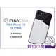 數位小兔【PEGACASA F004 iPhone 7 8 真皮手機保護殼 白色】4.7吋 i7 i8 手機殼 保護套
