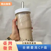 在飛比找蝦皮購物優惠-📣臺灣發貨📣大容量梅森杯 750ml 大吸管梅森瓶 不鏽鋼吸