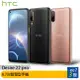 HTC Desire 22 pro 8G/128G 6.7吋智慧型手機~送無線充電行動電源AW30 ee7-3