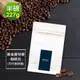 順便幸福-濃醇薰香黃金曼特寧咖啡豆1袋(半磅227g/袋) (8折)