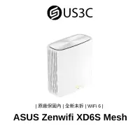 在飛比找蝦皮商城優惠-全新未拆 華碩 ASUS Zenwifi XD6S Mesh