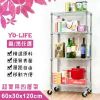 在飛比找momo購物網優惠-【yo-life】鐵力士四層置物架-附工業輪(60x30x1