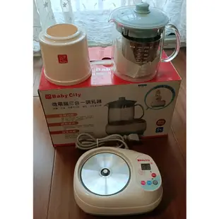 Baby City 微電腦三合一調乳器 嬰兒 餵奶 哺乳 (展示機一組出清免運)