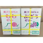 日本 AS果汁果凍禮盒 葡萄/水蜜桃/麝香葡萄果凍 552G(效期2024.08.30)