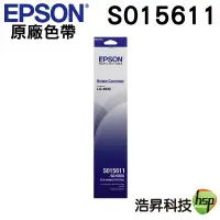 在飛比找蝦皮商城優惠-EPSON S015611 LQ-690 原廠色帶