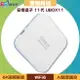 安博盒子 11代 UBOX11 (X18 Pro Max)◆送三星二合一吸塵器【樂天APP下單9%點數回饋】