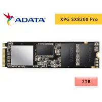 在飛比找蝦皮商城優惠-ADATA威剛 XPG SX8200Pro 2TB SSD固