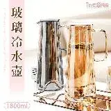 在飛比找遠傳friDay購物優惠-【Incare】北歐風耐冷熱玻璃冷水壺1800ml(兩款任選