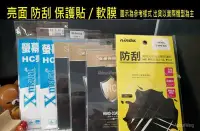 在飛比找Yahoo!奇摩拍賣優惠-【鐵人科技】HTC M9+ M9 PLUS M9PW M9P