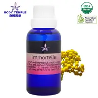 在飛比找博客來優惠-Body Temple有機永久花(Immortelle)芳療