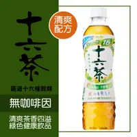 在飛比找松果購物優惠-ASAHI 朝日 十六茶(530ml) (7.7折)