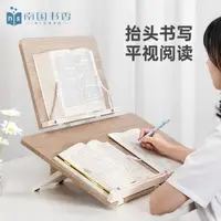 在飛比找樂天市場購物網優惠-南國書香竹木雙層閱讀架桌面讀書支架看書架學生高考研書寫字架 