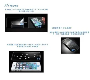 ☆鋼化玻璃膜☆0.3mm 2.5D 9H硬度 SONY Xperia Z3 Tablet Compac 4G