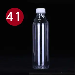 【便攜分裝】 150ml-550ml塑膠瓶透明密封罐帶蓋液體分裝瓶食品級寶特瓶空瓶