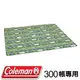 【Coleman 美國 地毯/300】野餐墊/露營地毯/休閒地墊/CM-23127