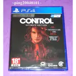 ☆小瓶子玩具坊☆PS4全新未拆封原裝片--控制 CONTROL 終極版 中文版