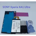 SONY XPERIA XA1 ULTRA 電池 LIP1641ERPXC 內建電池 G3226 索尼 XA1U 電池