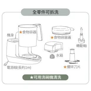 【美國Baby brezza】副食品自動調理機(數位版) babybrezza 副食品調理機 蒸鍋 食物調理機