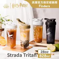 在飛比找momo購物網優惠-【Blender Bottle】哈利波特〈Strada Tr