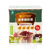 在飛比找樂天市場購物網優惠-船井生醫 Funcare 食事纖奶茶 (蒟蒻珍珠奶茶)【bu