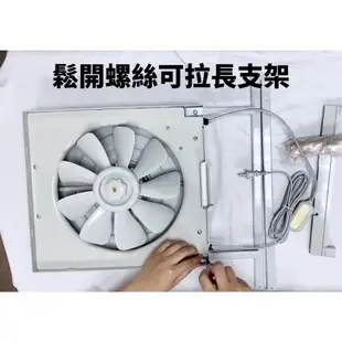 【永用牌】10吋 室內窗型靜音吸排風扇 FC-1012 MIT台灣製造 夏天必備 循環扇 換氣扇 支架 自組安裝