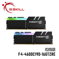 在飛比找蝦皮商城優惠-芝奇G.SKILL幻光戟 雙通 DDR4-4600 C18~