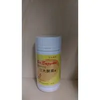 在飛比找蝦皮購物優惠-三大體內清酵素錠 罐裝100錠 市價1200 網路特賣850