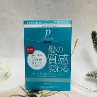 在飛比找蝦皮購物優惠-［迷路商店］日本 UTENA 佑天蘭 瞬效柔順 集中修護組4