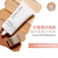 在飛比找Yahoo!奇摩拍賣優惠-愛芮兒 珍  Jane Iredale 水光澤飾底乳/ 雅典