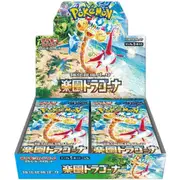 Paradise Dragona SV7a Booster Box - Japanese Pokemon TCG