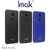 在飛比找蝦皮商城優惠-Imak MIUI 紅米 5 Plus 創意支架牛仔殼 指環