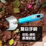 松土神器 小鏟子種花工具家用套裝野菜筍盆栽挖土小鐵鍬三件套養花園藝鏟子『CM35675』