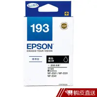 在飛比找蝦皮商城優惠-EPSON 原廠墨水匣 T193系列 WF-2631、265