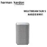 在飛比找遠傳friDay購物精選優惠-Harman Kardon 哈曼卡頓 MultiBeam S