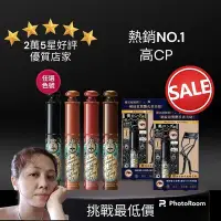 在飛比找Yahoo!奇摩拍賣優惠-🇵MAJOLICA 戀愛魔鏡 超現實激長睫毛膏升級版【夏沫美