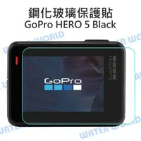 在飛比找樂天市場購物網優惠-GoPro HERO 5 6 7 Black 鋼化玻璃保護貼