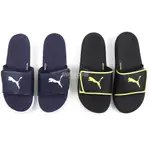 PUMA SOFTRIDE SLIDE V 魔鬼氈 軟底 運動拖鞋 男鞋 382112-06 382112-07