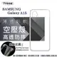 手機殼 SAMSUNG 三星 Galaxy A15 5G 高透空壓殼 防摔殼 氣墊殼 軟殼 手機殼【愛瘋潮