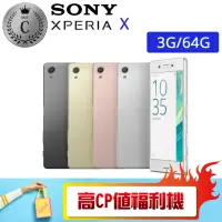 在飛比找momo購物網優惠-【SONY 索尼】C級福利品 Xperia X 3G/64G