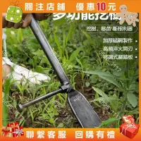 在飛比找蝦皮購物優惠-樂畔小屋 挖樹鏟 洛陽鏟 鐵鍬錳鋼挖坑楸 挖溝洞起苗樹根挖土